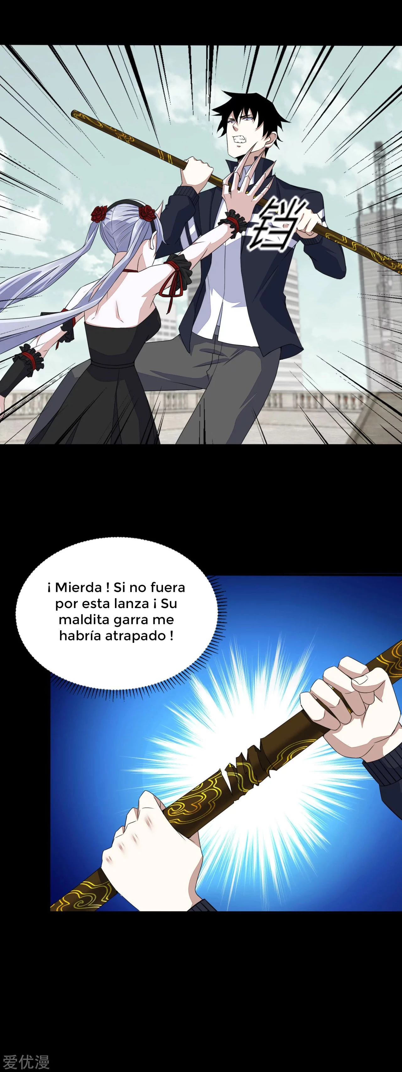 El rey del apocalipsis > Capitulo 80 > Page 01